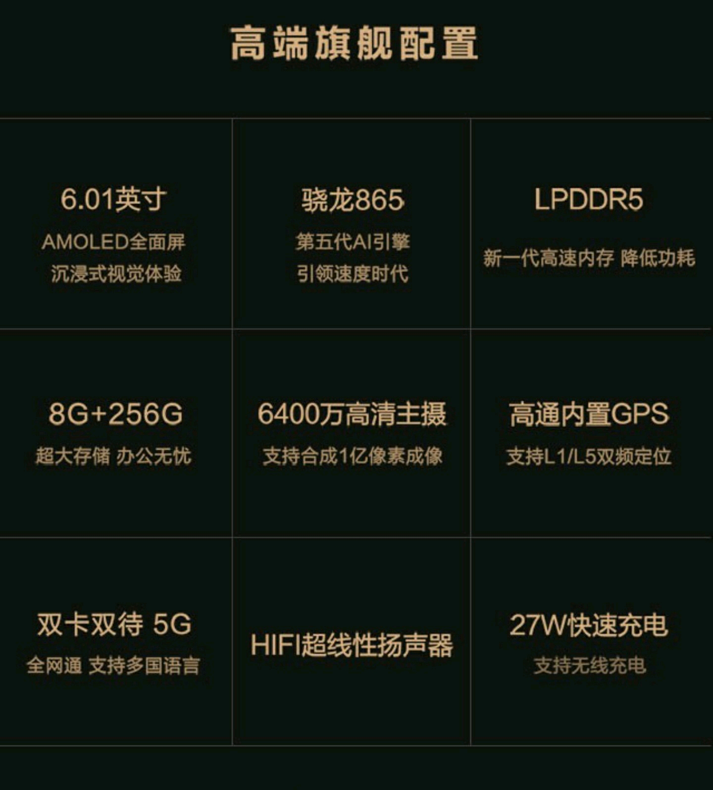 8848新机横空出世！价格感人网友直呼性价比！ - 哔哩哔哩