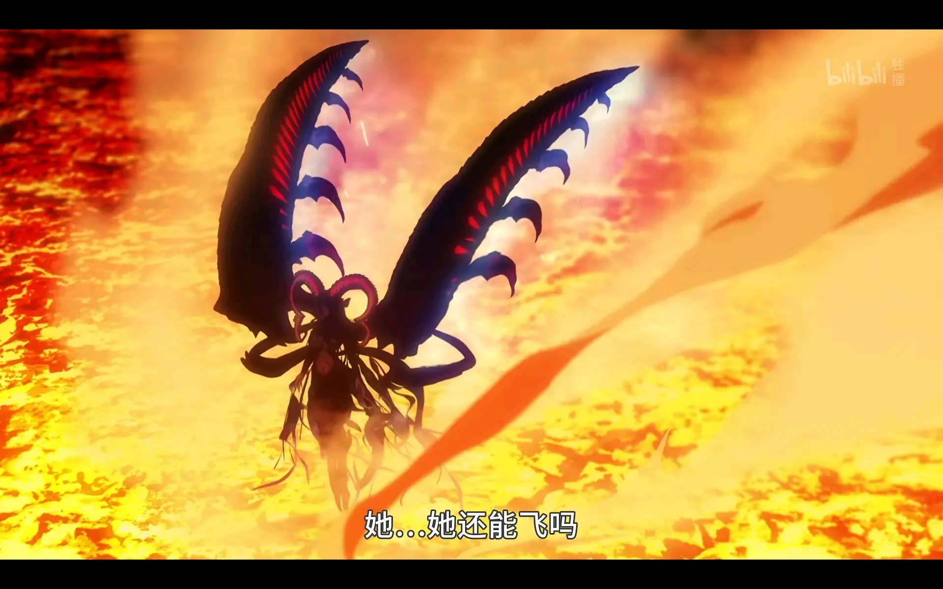 解析:提亚马特(fgo) - 哔哩哔哩