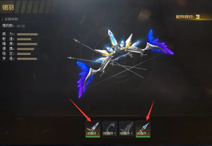 生死狙击云玩家口胡3翎羽的诞生及一些猜测