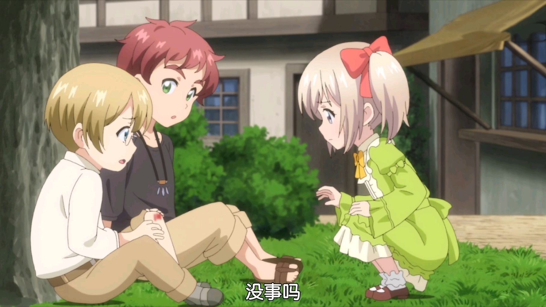 为了女儿击倒魔王2话:迪尔要变成废柴,拉缇娜的眼泪让人心疼