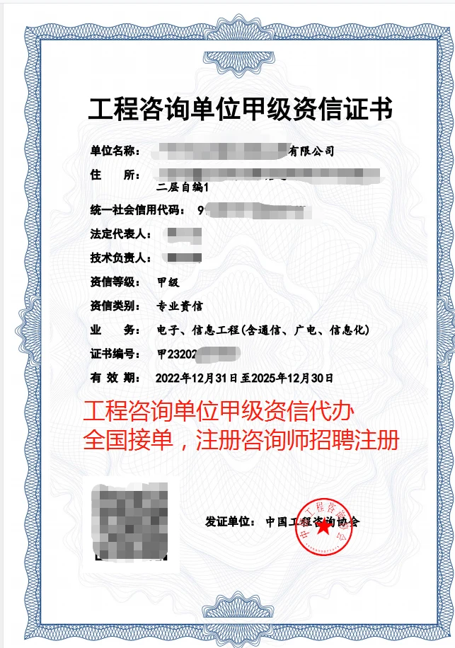通信项目评估：让技术与商业完美融合