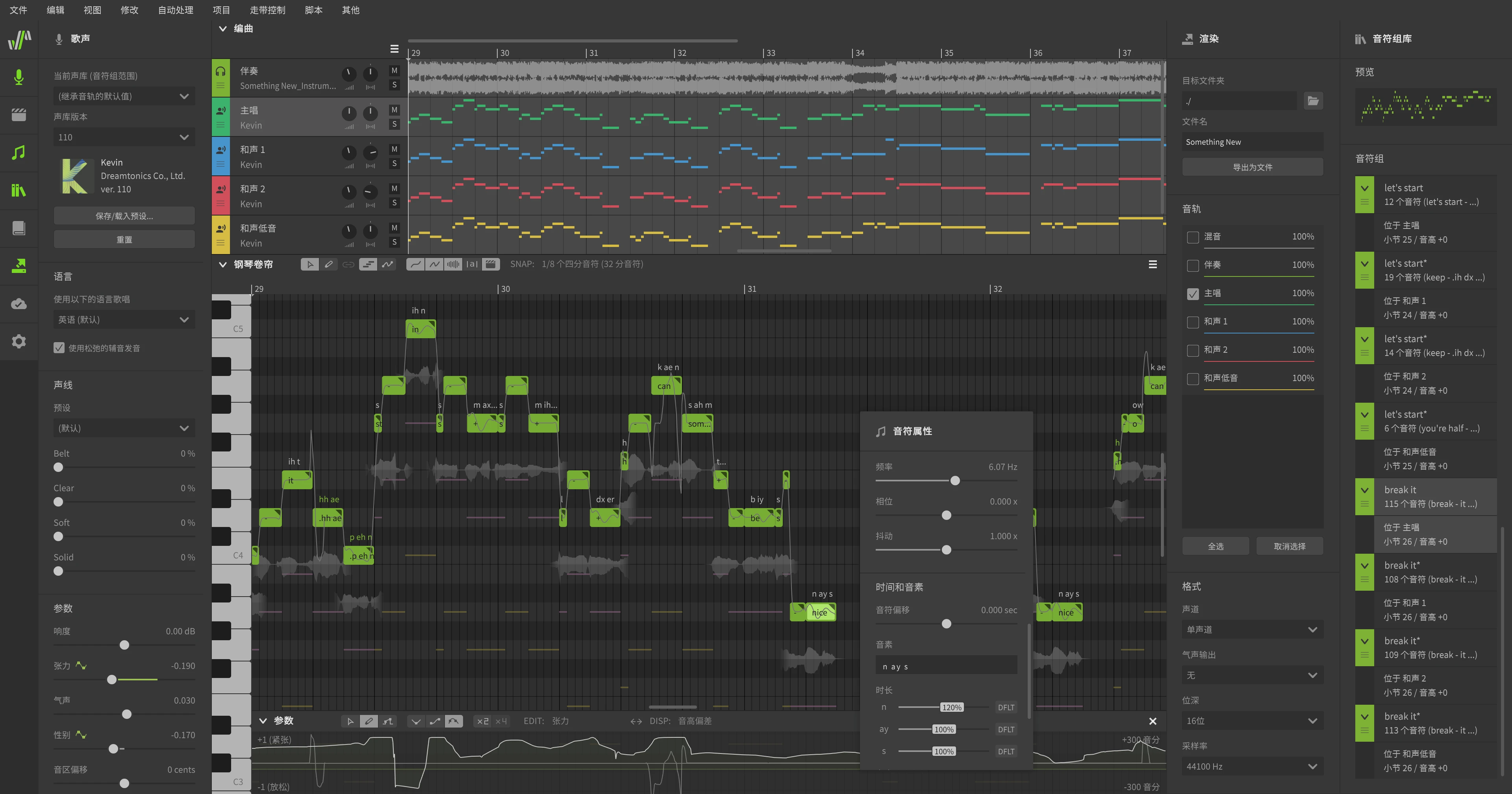 Synthesizer V Studio 0 购买下载、安装激活 哔哩哔哩