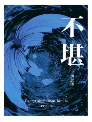 文荒了吗 推文 八十一 哔哩哔哩 文荒了吗 推文 八十一 哔哩哔哩
