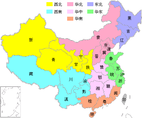 全国7大区划分