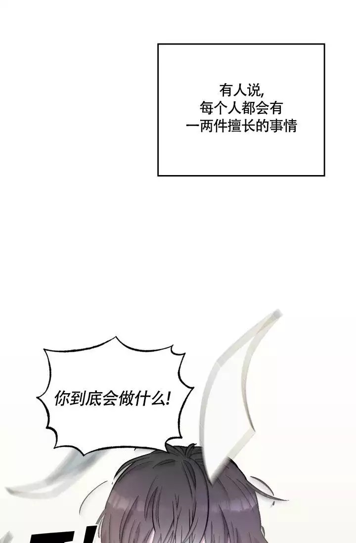 漫画《双胞胎和我》《夏菲菲的兔子》