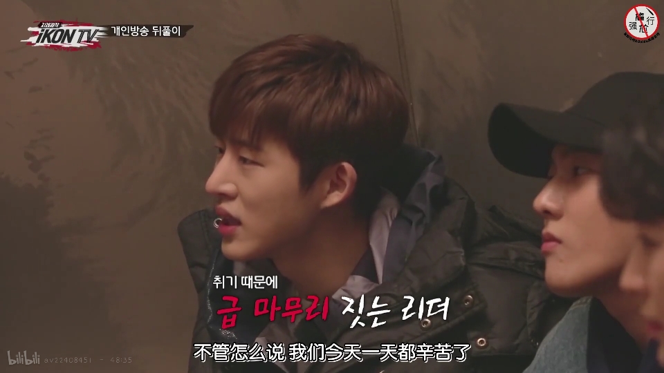 【iKON】【金韩彬】【假番外】焦躁的内心韩彬visual