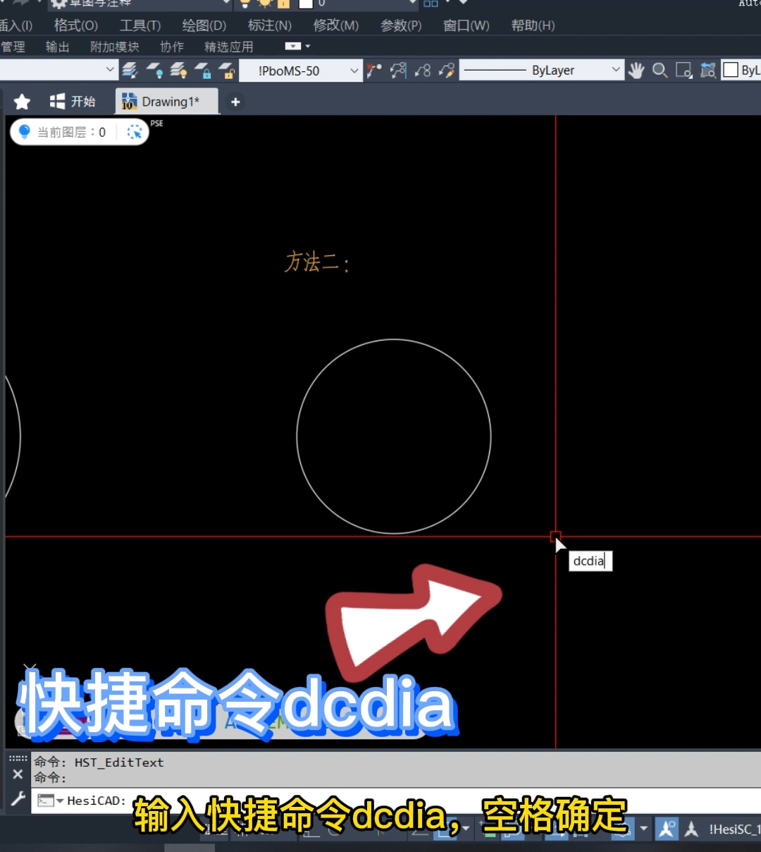 3DMAX 路径动画处理_Autodesk 3ds Max教程_CG教程-摩尔网CGMOL