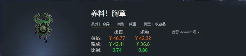 Steam 挂刀低价7折余额低至59折 7折买新游戏 哔哩哔哩