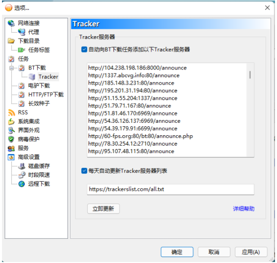 for windows download BitComet 2.01 for windows download BitComet 2.01