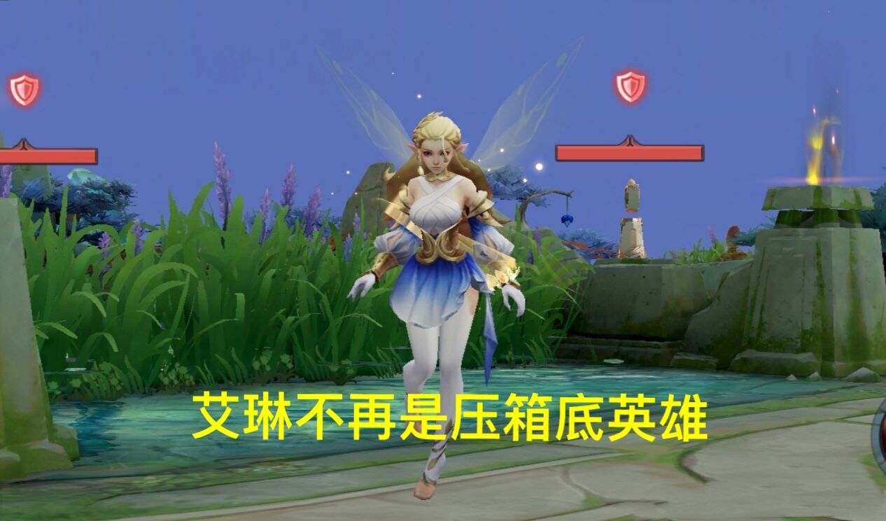 天美公布艾琳的返场时间免费获取方式三选一老玩家送伴生皮肤