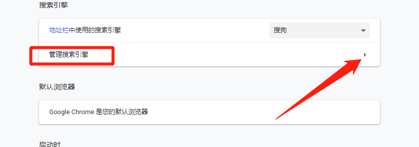 在中国怎么使用谷歌浏览器?
