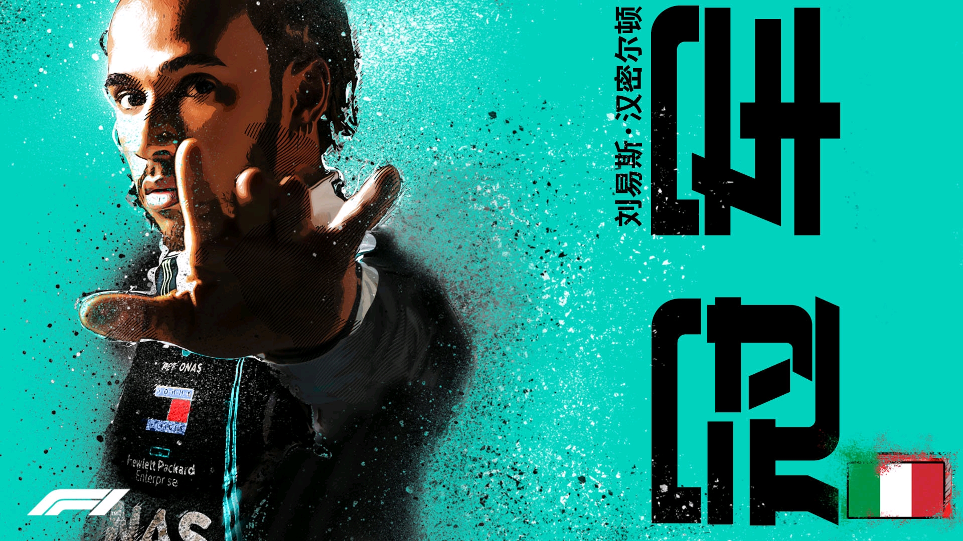 太太太太疯狂了!两次红旗,八车退赛.