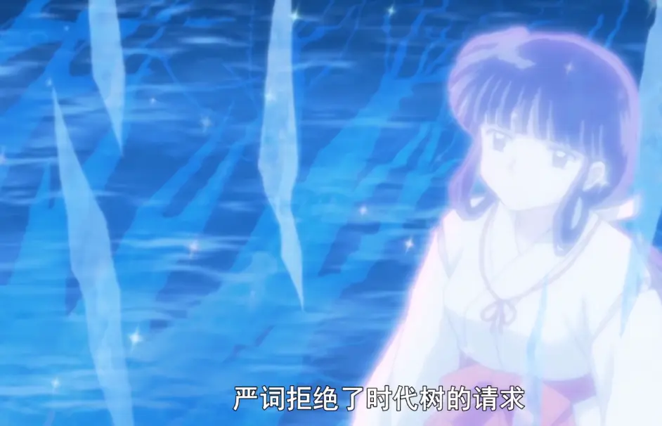 桔梗要求夜叉姬对付杀生丸 是杀殿一手安排的 他暂时救不了小玲了 哔哩哔哩