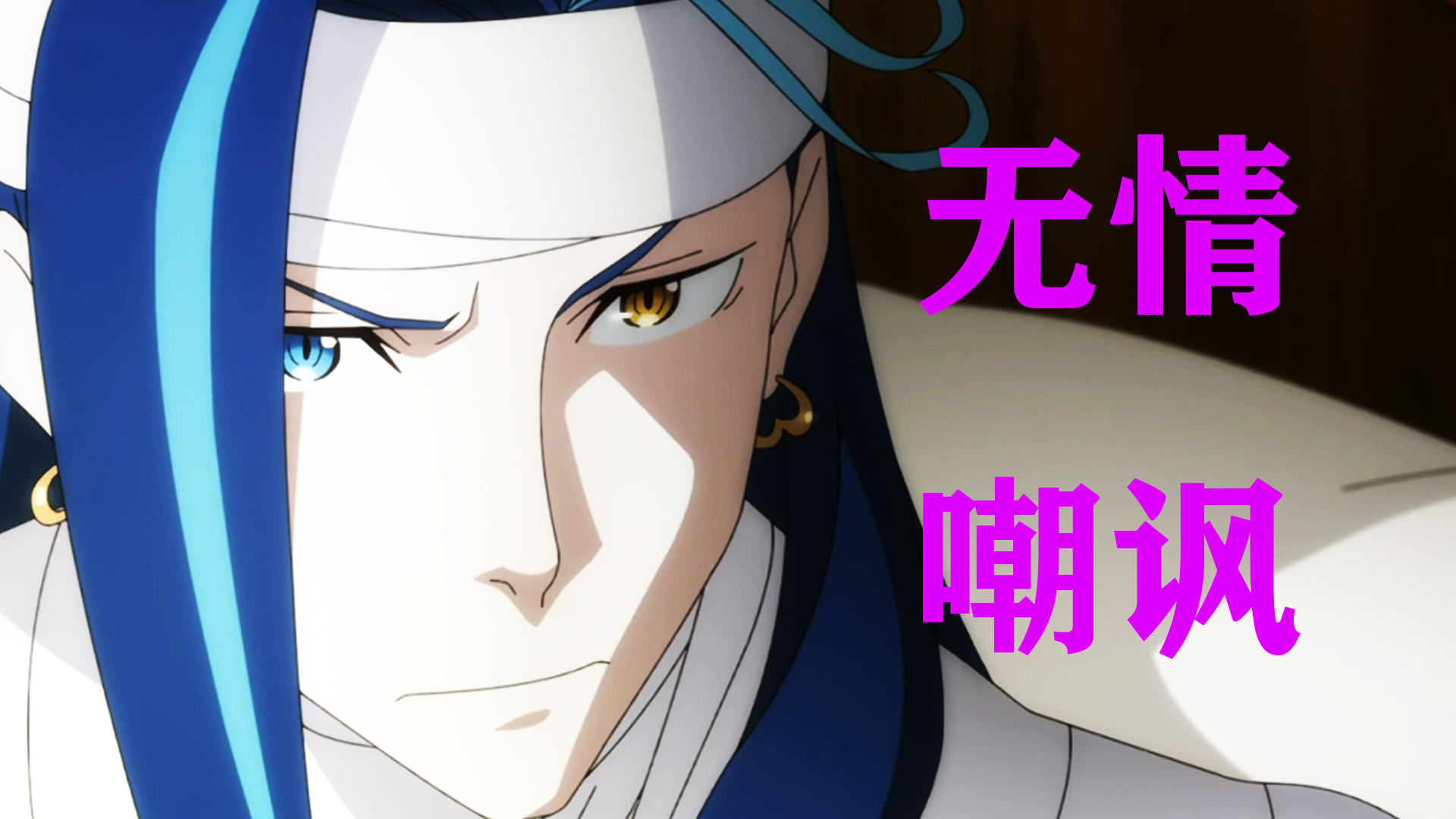 奥托本神re0第14集无法倾诉对象486投敌痛击我方队友