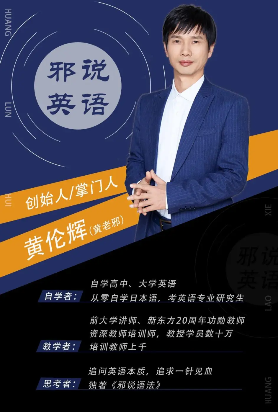 英语为什么总上不了130 跳出词汇陷阱 高考前最后的提分机会 哔哩哔哩 英语为什么总上不了130 跳出词汇陷阱 高考前最后的提分机会 哔哩哔哩