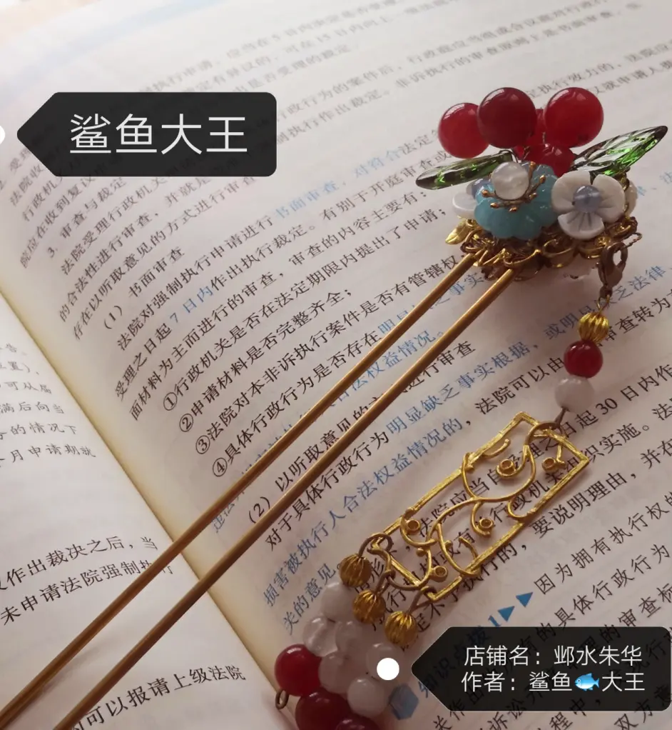 銅 細工 中国神話西遊記三打白骨精 屏風 挿屏 茶台 文机 装飾品 工芸品 置物 三打白骨精- NLB - OverDrive