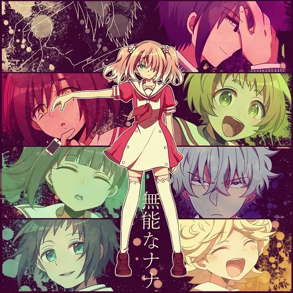 无能力者娜娜 可怜之人必有可恨之处 可恨之人必有可悲之苦 哔哩哔哩