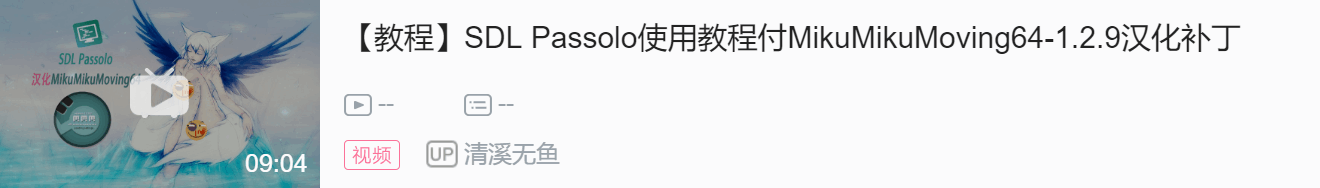 sdl passolo 2018 sdl passolo 2018