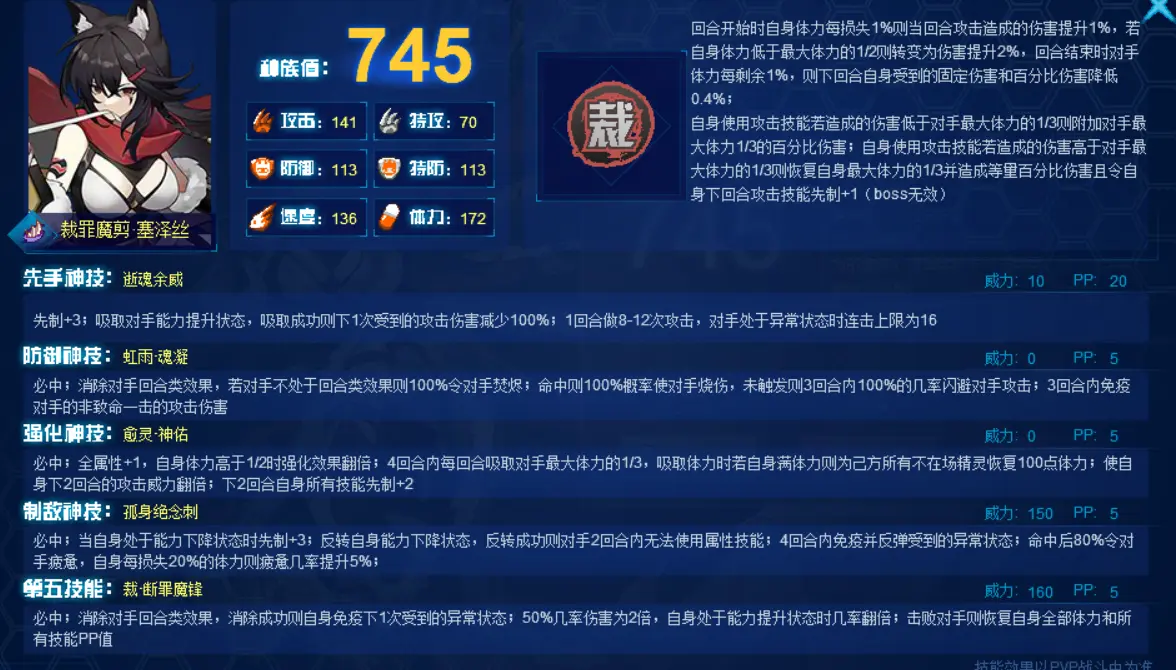 赛尔号ui(赛尔号UID是啥)