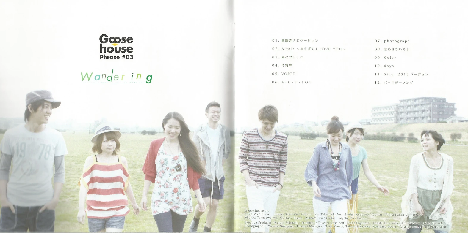 【Goose】作词作曲汇总【前前篇里面的一部分单独摘出来】 哔哩哔哩