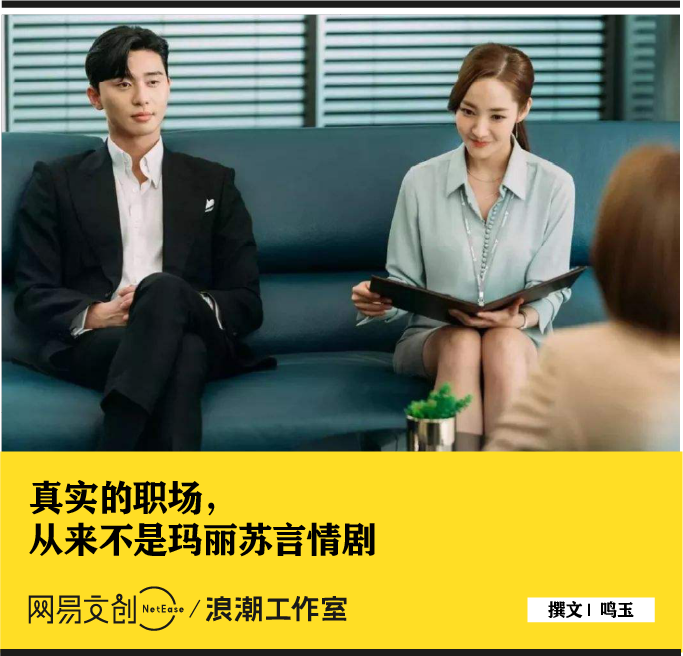 为什么我劝你别搞办公室恋情 - 哔哩哔哩