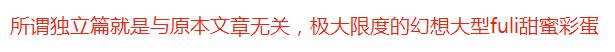 【iKON】鹌鹑饲养员文章整理（1）