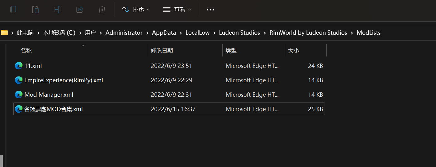 环世界rimworld模组列表xml文件导入放置位置 哔哩哔哩