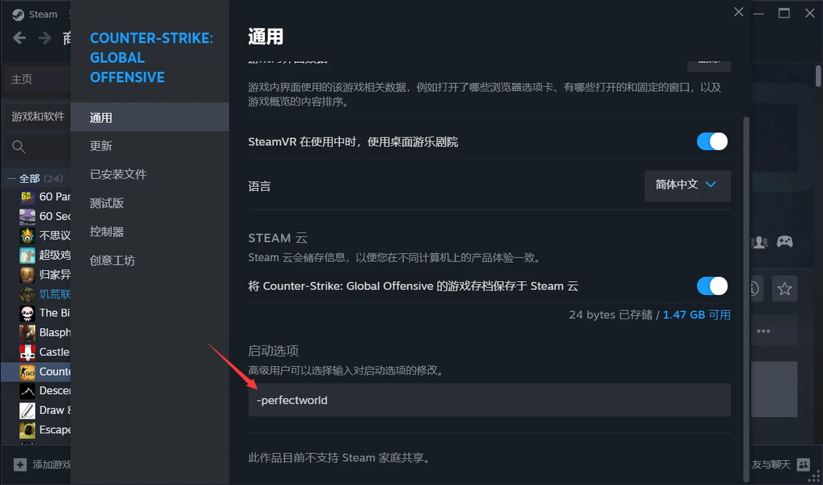 steam密码到底设什么才给通过啊 知乎