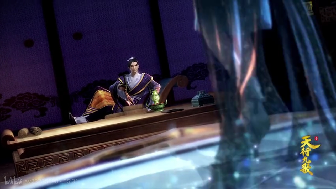 【天行九歌】妖乱，贰拾