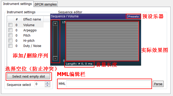 famitracker"伪"进阶教程(二 基本乐器