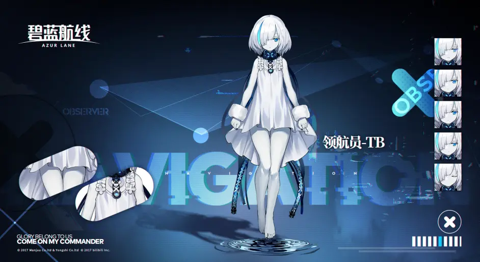 碧蓝快报 1 1期 哔哩哔哩