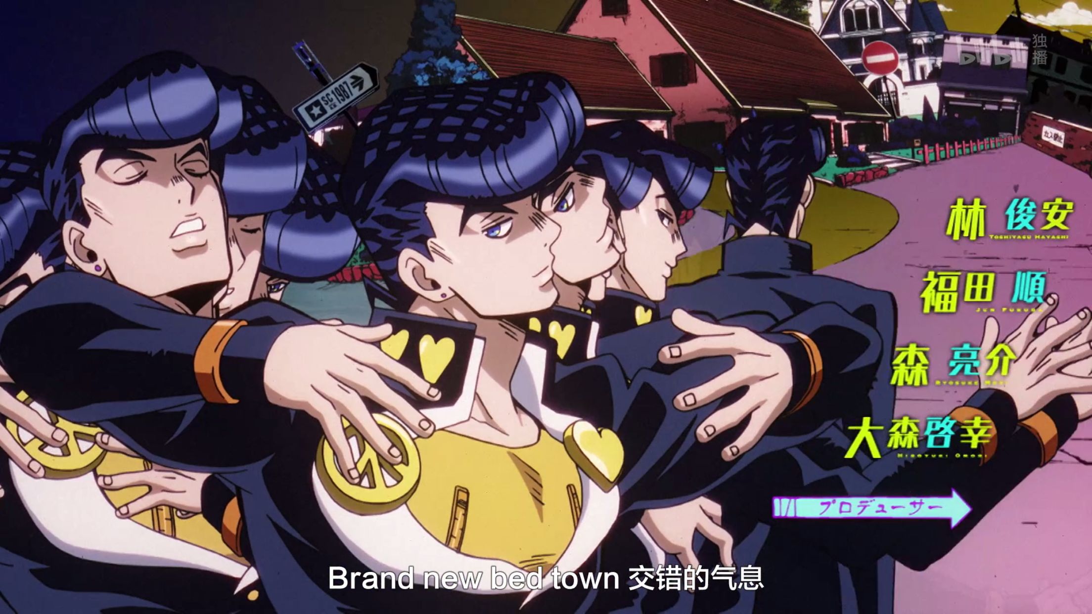 Great Days Jojo4不灭钻石op3 歌词翻译 罗马音 音译 哔哩哔哩