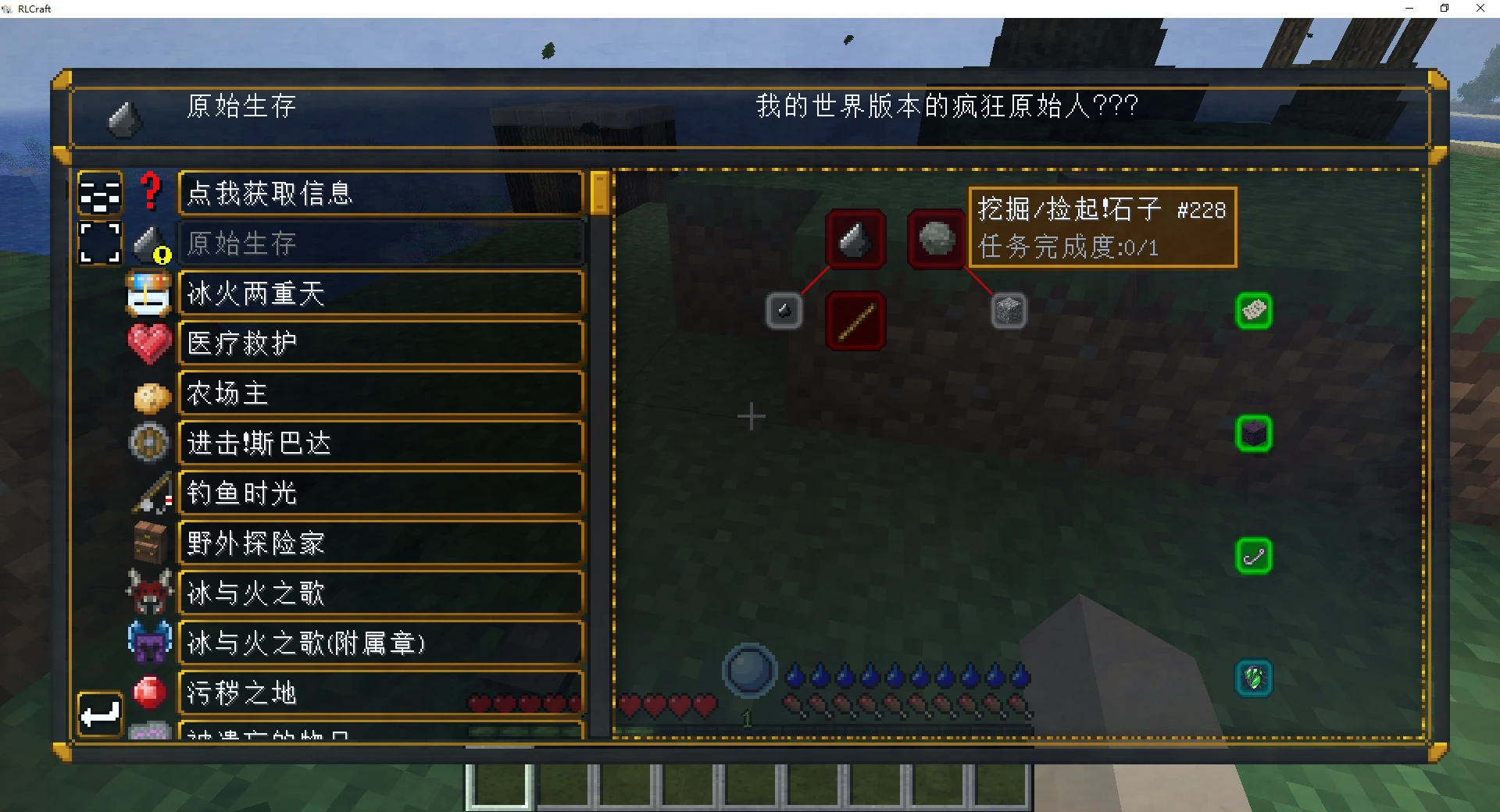 Rlcraft 1 12 2 release v2 9 3 