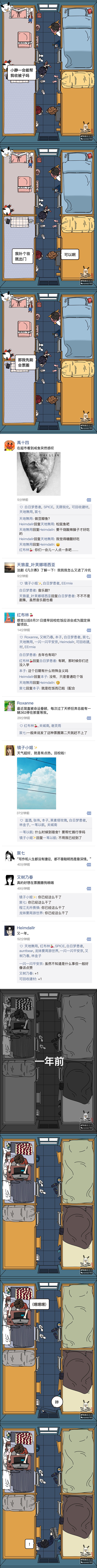 悠长夏日