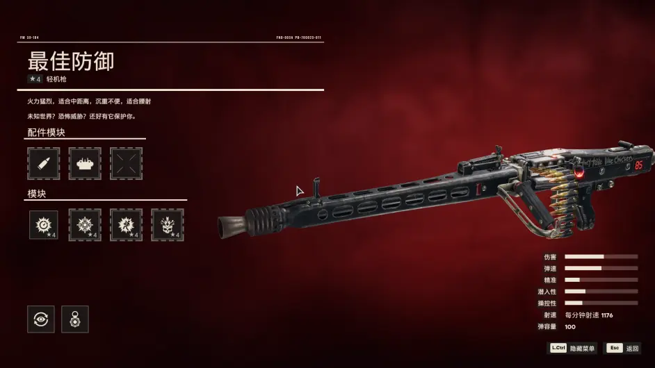 孤岛惊魂6 每周黑市与叛乱武器更新 12 21 12 28 哔哩哔哩