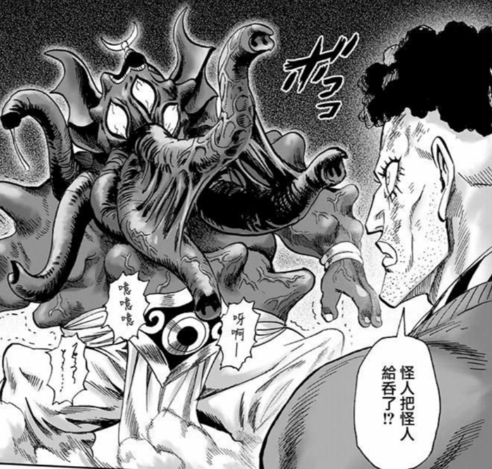 一拳超人灾害等级盘点(个人理解向)