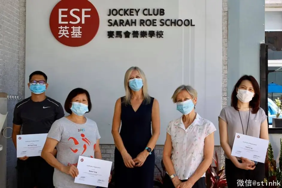英基 Esf 是香港历史最悠久最大规模的国际学校 Ib港产状元大户人家 哔哩哔哩