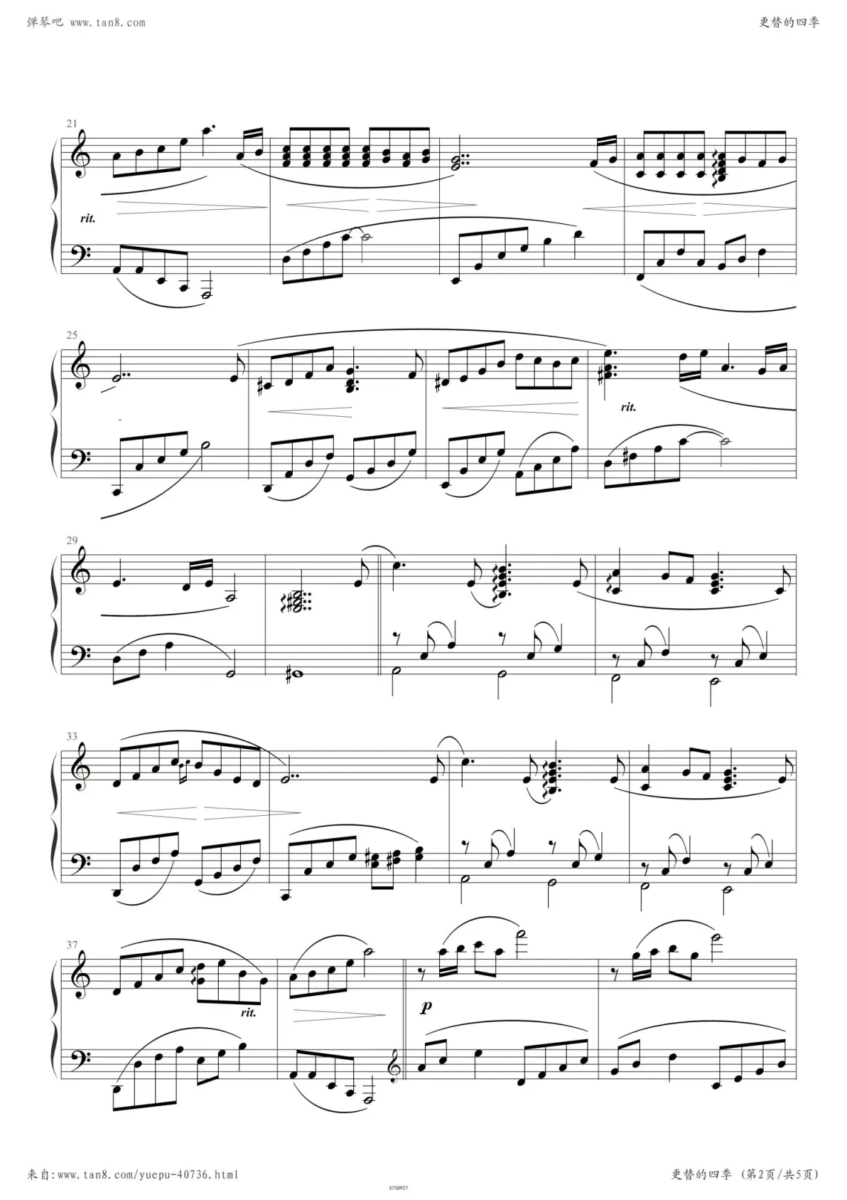 【五线谱/钢琴谱】魔女宅急便主题曲