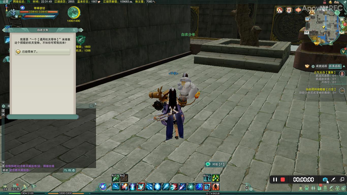 剑网叁重置版 唐门第二只机关小猪的获取