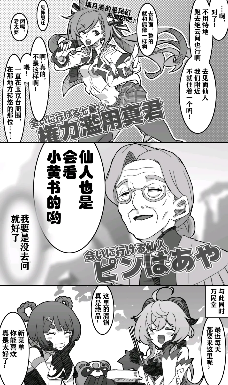 限定品 漫画3 全巻セット Sutevalle Org