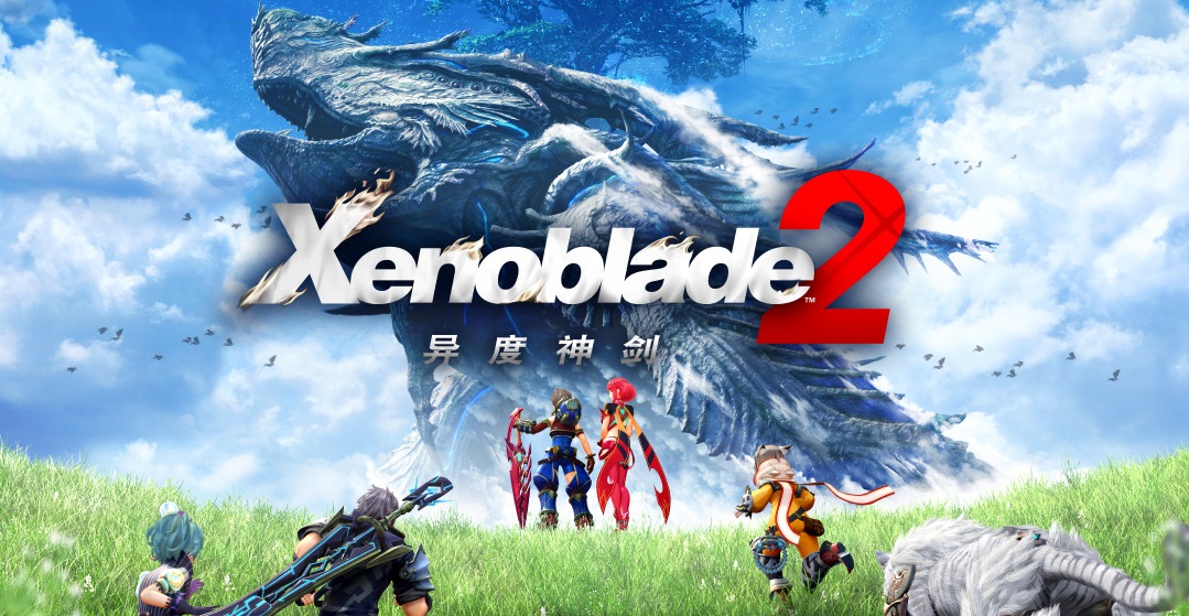 任天堂Switch 2017年度游戏发售表