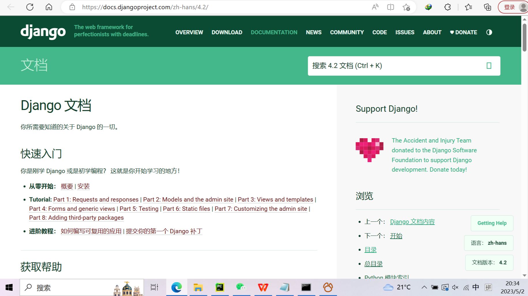 Django Mongodb