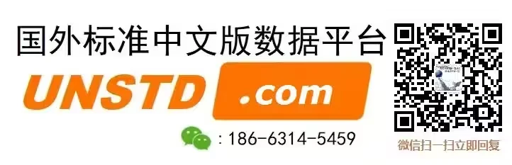 NFPA 855-2023 固定式储能系统安装标准 - 哔哩哔哩