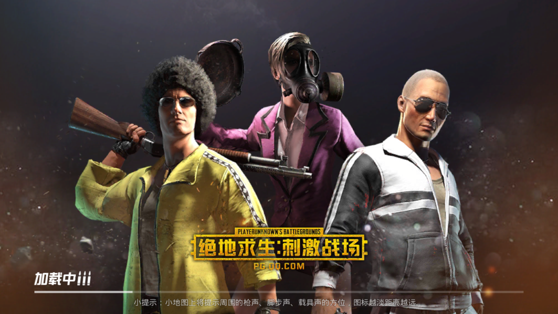 刺激战场薄荷 教你吃鸡必备听声辩位