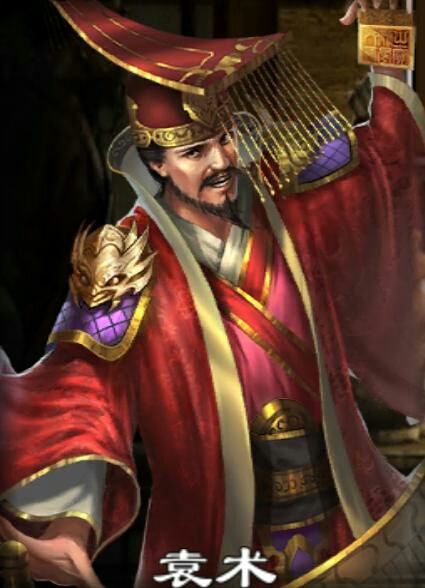 三国杀 自创武将(第四十一期) 神袁术