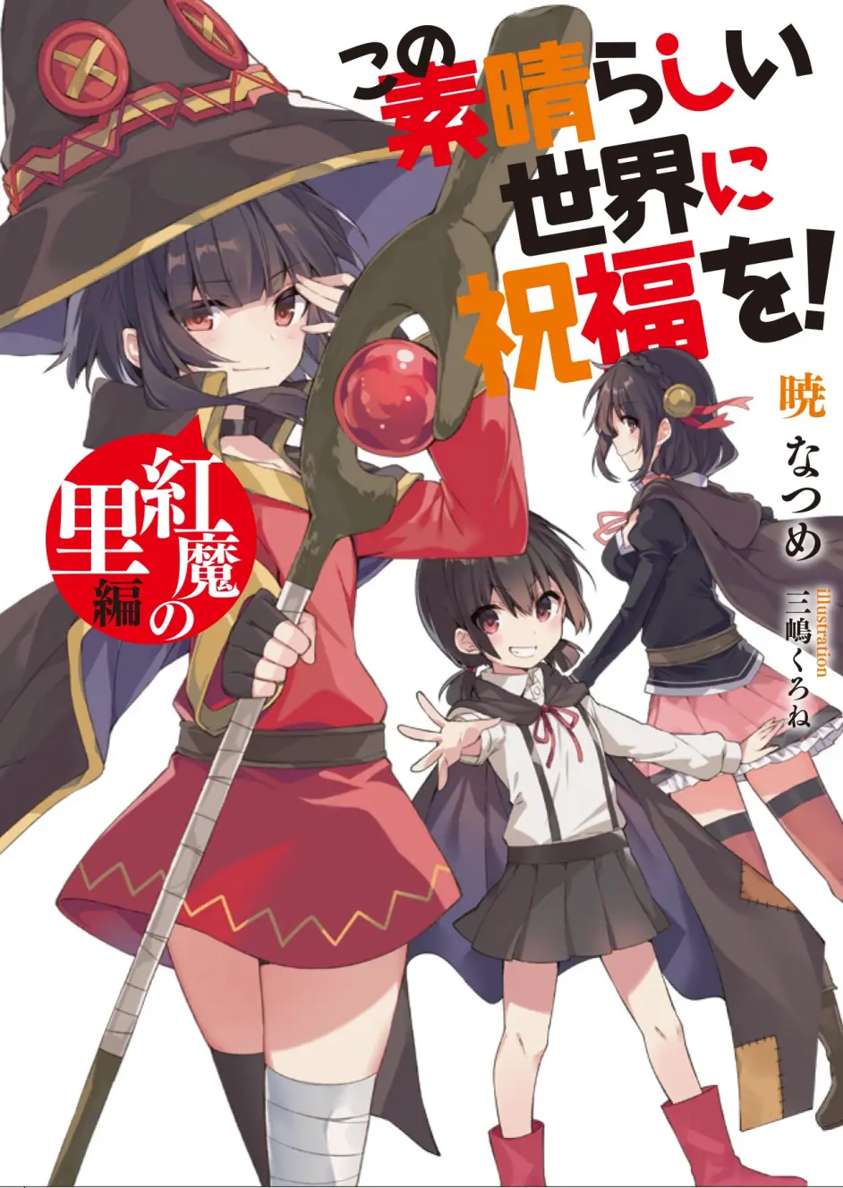 Anitama News1903 Bilibili专栏版 哔哩哔哩