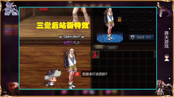 dnf觉醒个寂寞王小妹反向三觉伤害反而变得更低了