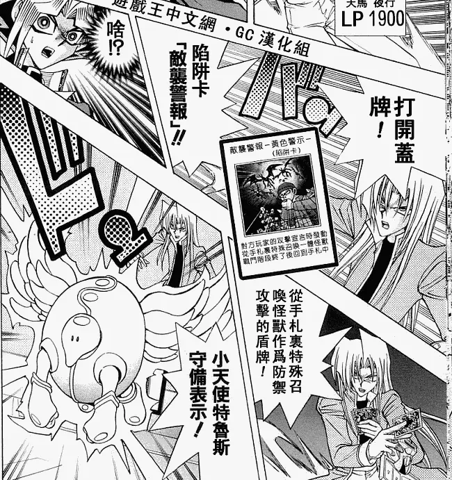 神降 游戏王ocg Cp投票 哔哩哔哩