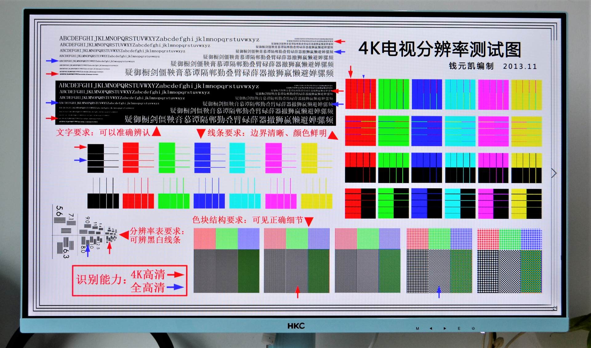 pg27p3拥有高达1920*1080的分辨率,高分辨率在支撑,让显示器的画面