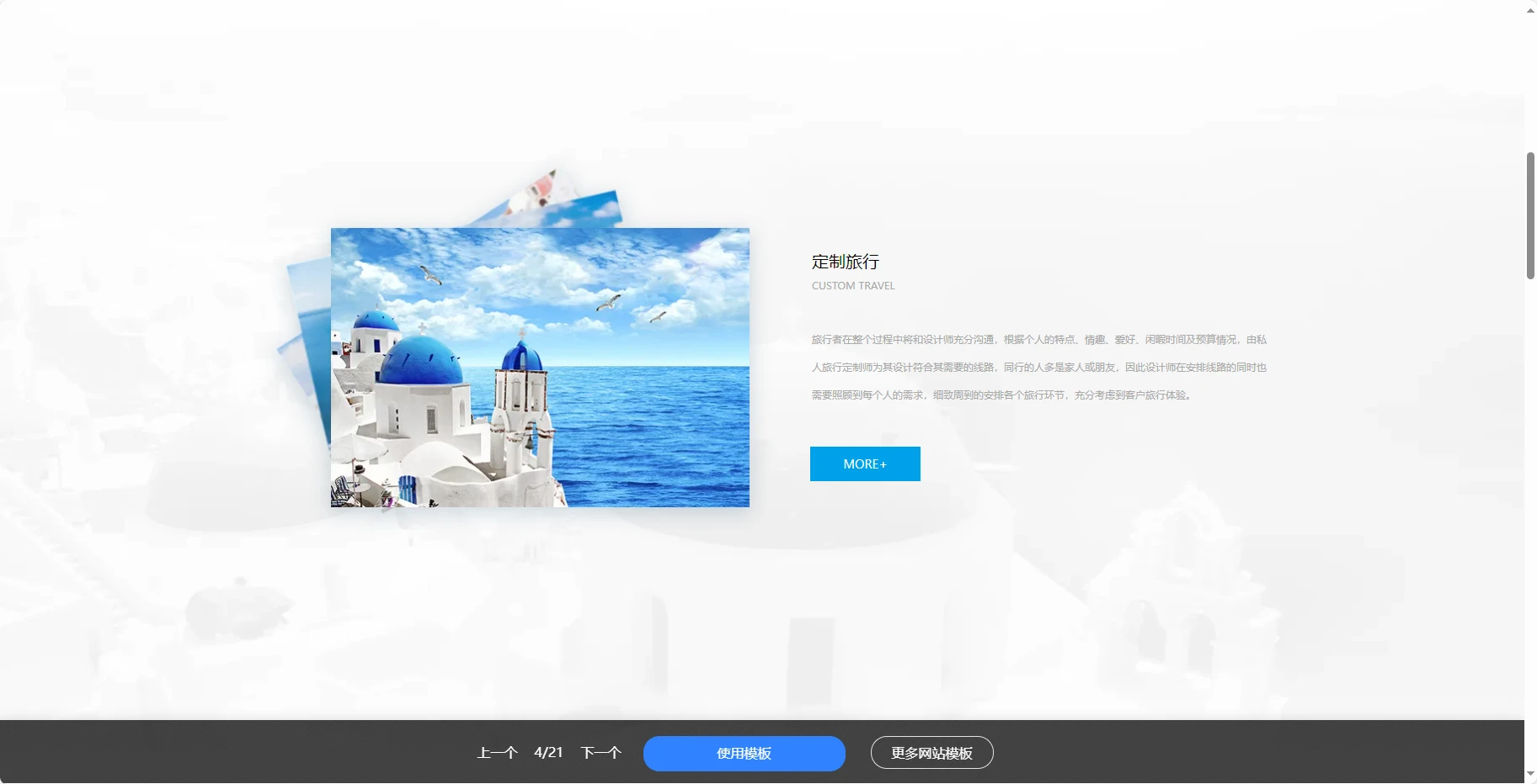 公司网站制作教程|如何低成本且高效做网站？内附详细案例！
